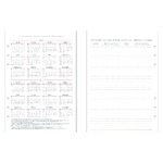 Filofaxhoz Naptárbetét Havi A5 HU Fehér 2026