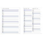 Filofaxhoz Naptárbetét Heti 1 hét / 2 oldal Magyar (H-GB-D) A5 Fehér 2027