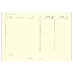 Image, A5 napi beosztású határidőnapló, Vörösesbarna