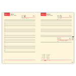 Bolero P, A5 napi beosztású határidőnapló, Mustár