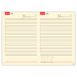 Business, B5 napi beosztású határidőnapló, Sötétbarna