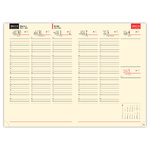 Prémium A, B5 heti beosztású határidőnapló, Kék