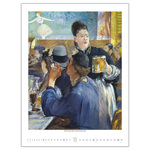 Impressionists, képes falinaptár 2026