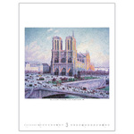 Impressionists, képes falinaptár 2026