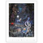 Marc Chagall, képes falinaptár 2026