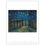 Vincent van Gogh, képes falinaptár 2026