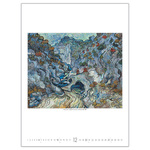 Vincent van Gogh, képes falinaptár 2026