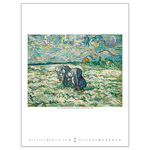 Vincent van Gogh, képes falinaptár 2026