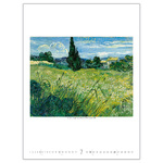 Vincent van Gogh, képes falinaptár 2026 Vincent van Gogh, képes falinaptár 2026
