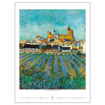 Vincent van Gogh, képes falinaptár 2026 Vincent van Gogh, képes falinaptár 2026