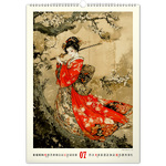 Falinaptár Vintage Posters - Japanese Art, képes falinaptár 2026