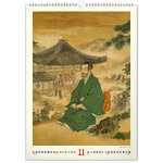 Falinaptár Vintage Posters - Japanese Art, képes falinaptár 2026