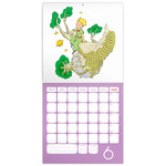 Le Petit Prince, képes lemeznaptár 2026