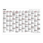 T101 Terminus plakátnaptár okmányhengerben 2026