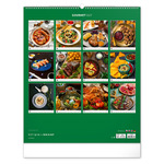 Gourmet, képes falinaptár 2027 Gourmet, képes falinaptár 2027