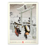 Vintage Posters - Japanese Art, képes falinaptár 2027