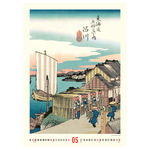 Vintage Posters - Japanese Art, képes falinaptár 2027