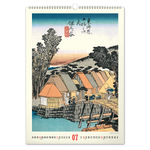 Vintage Posters - Japanese Art, képes falinaptár 2027