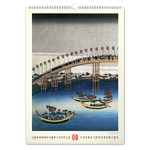Vintage Posters - Japanese Art, képes falinaptár 2027
