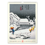 Vintage Posters - Japanese Art, képes falinaptár 2027